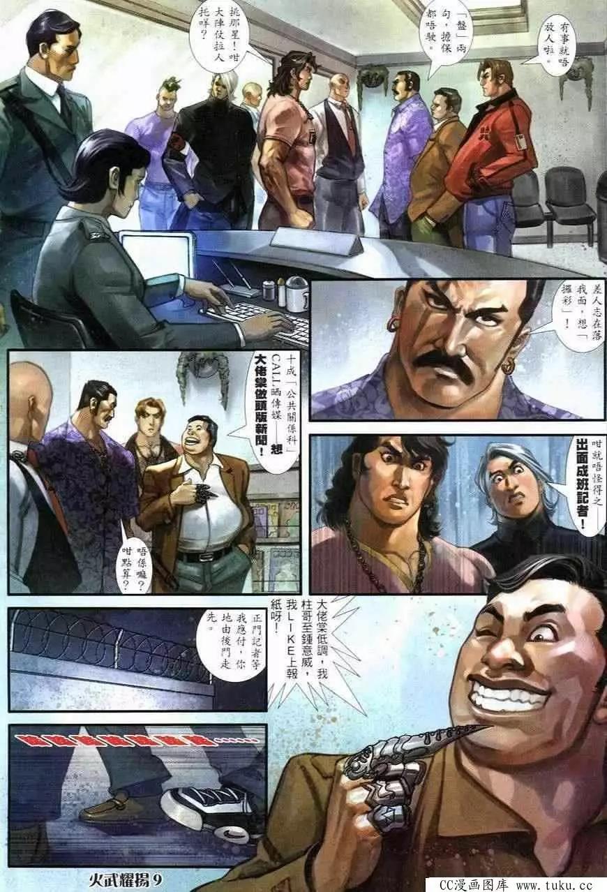 第249回8