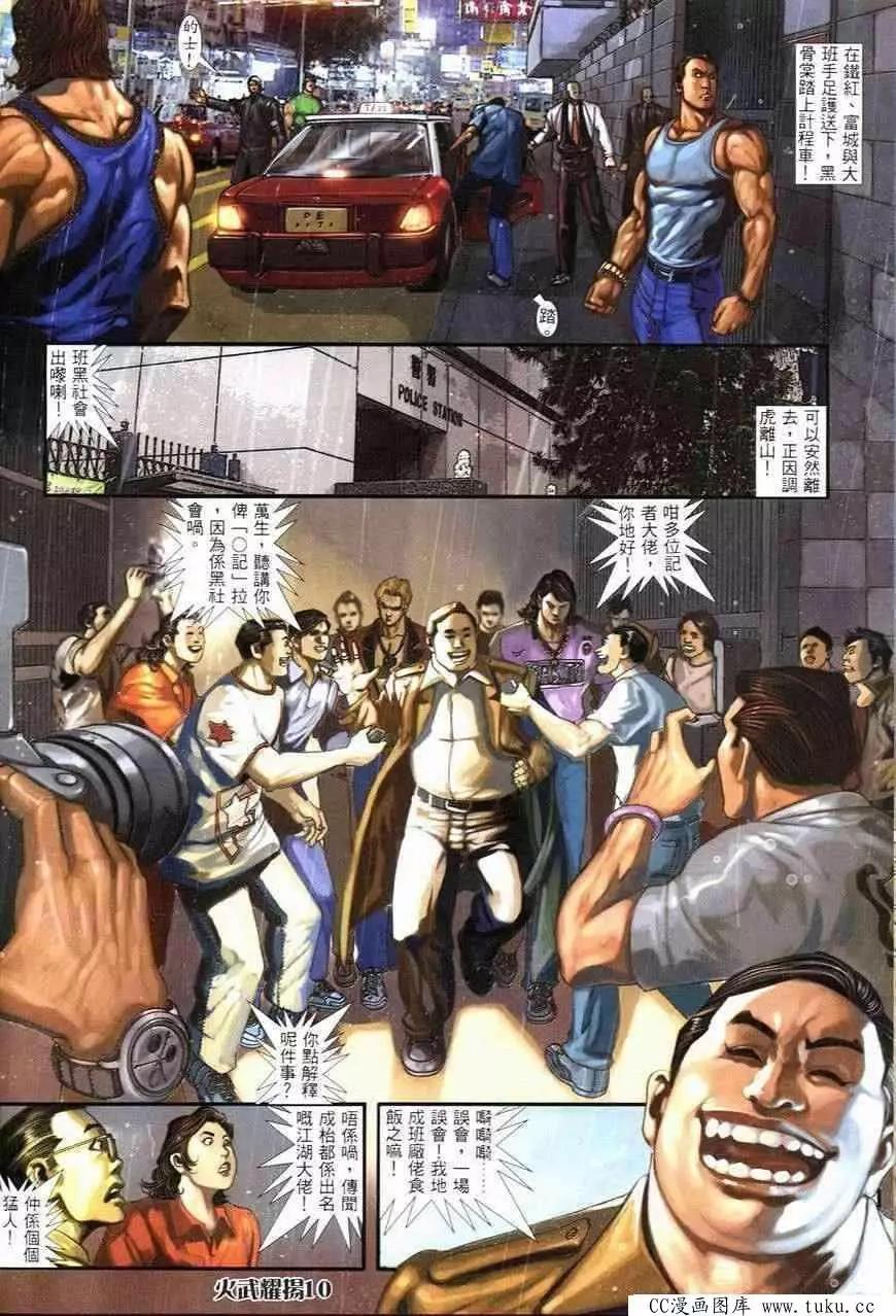 第249回9