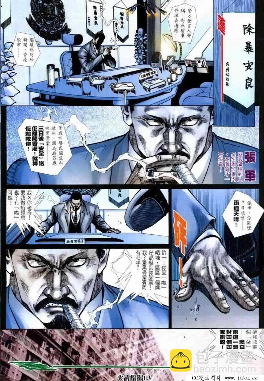 第266回10