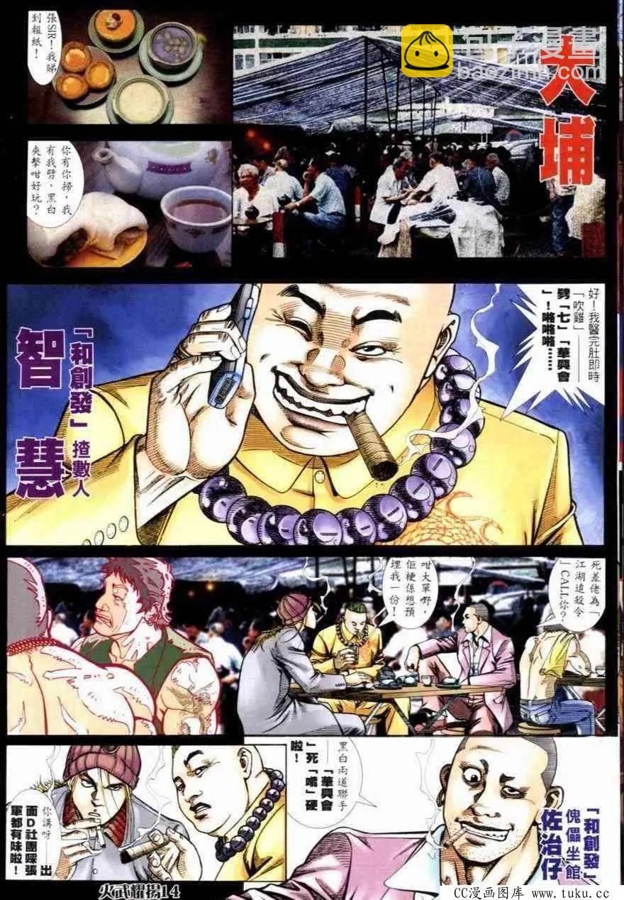 第266回11
