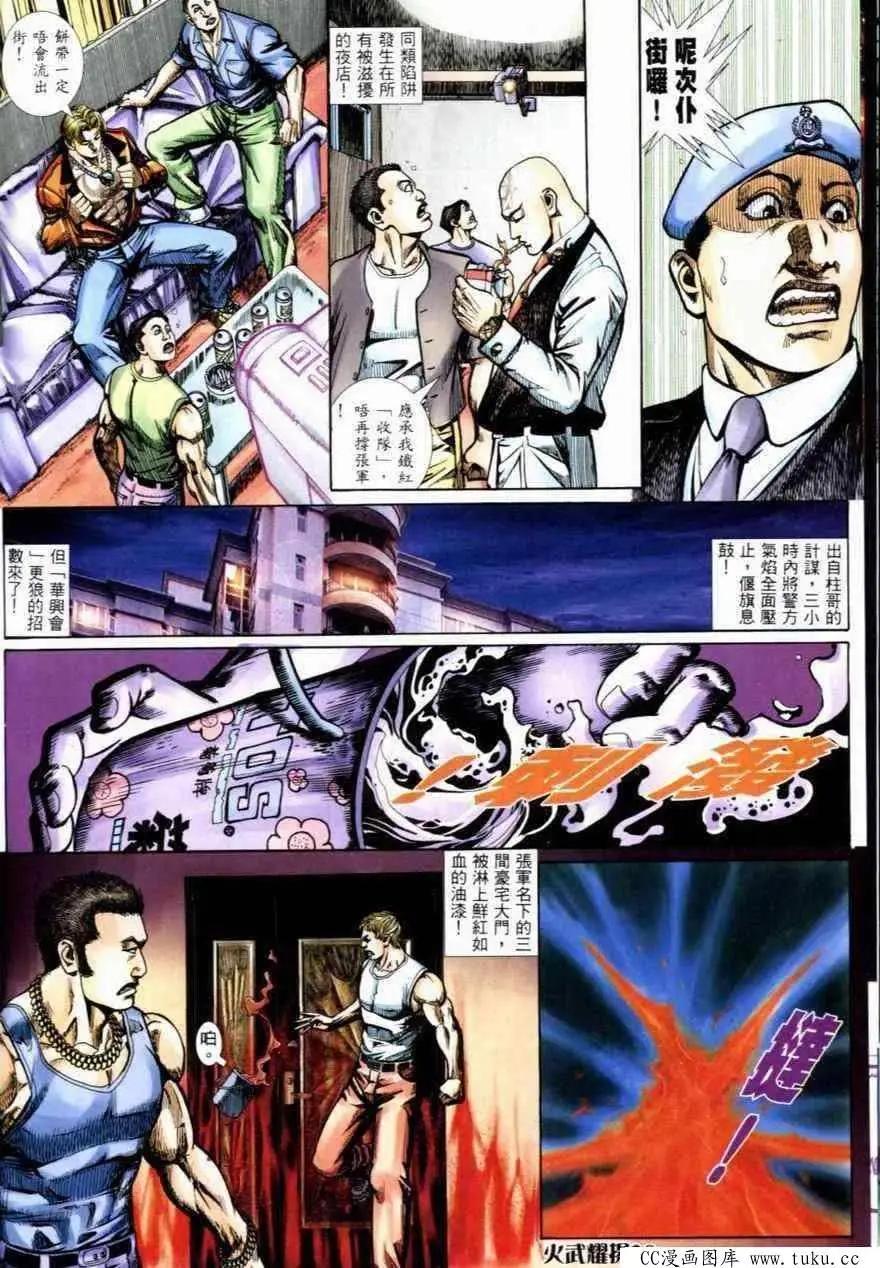第266回17