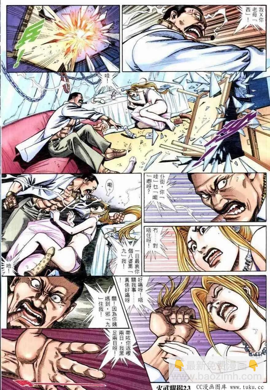 第266回19