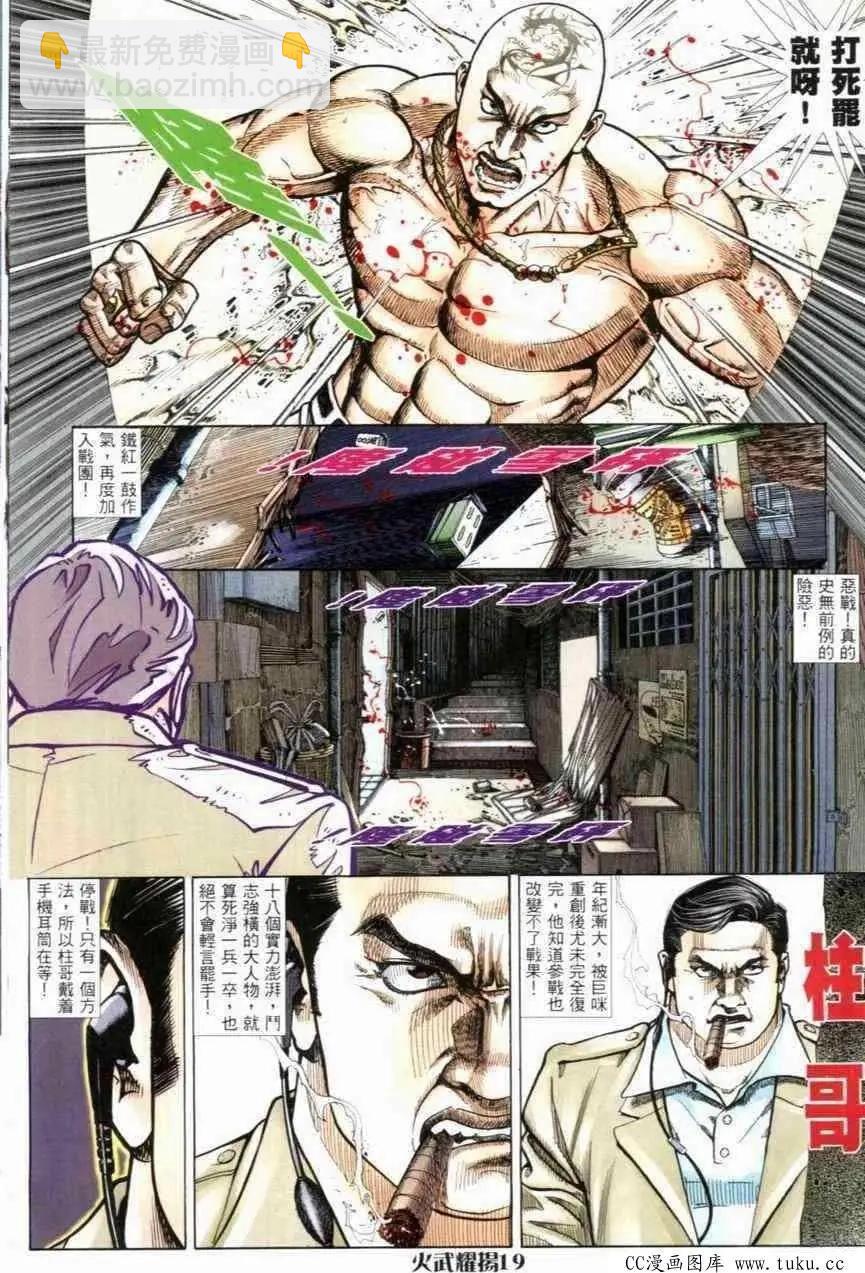 第269回14