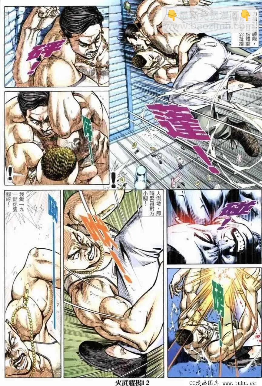 第269回7