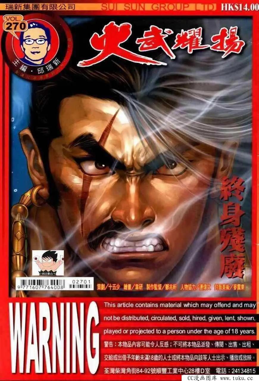 第270回0