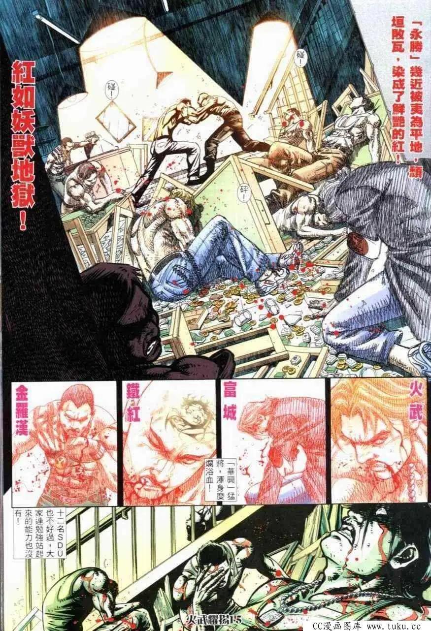 第270回10
