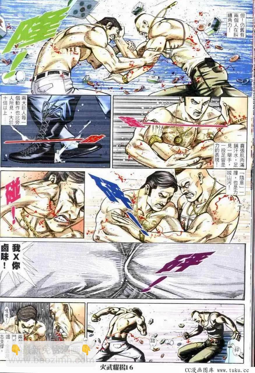 第270回11