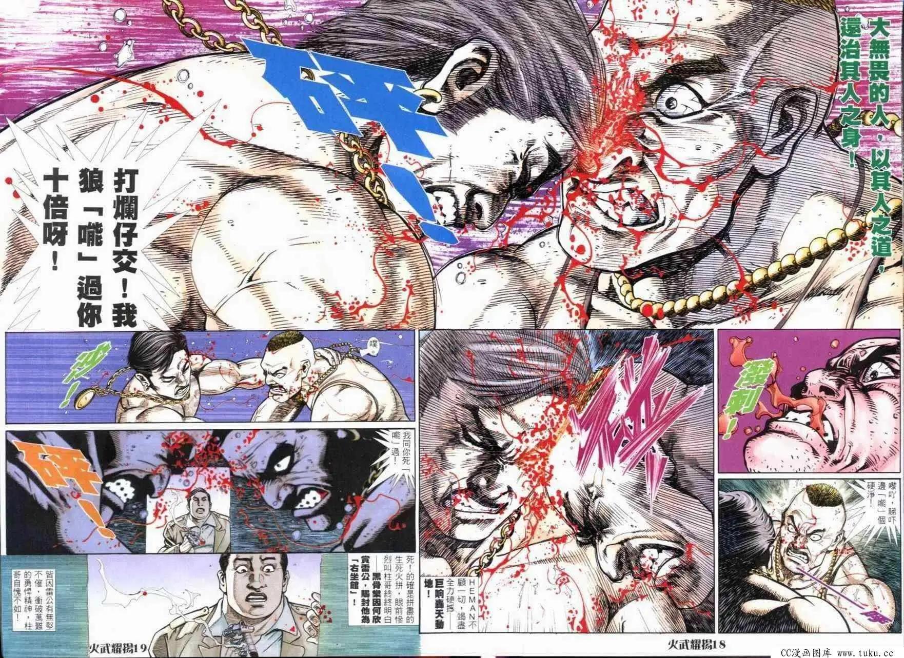 第270回13