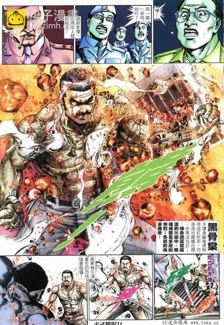 第270回15