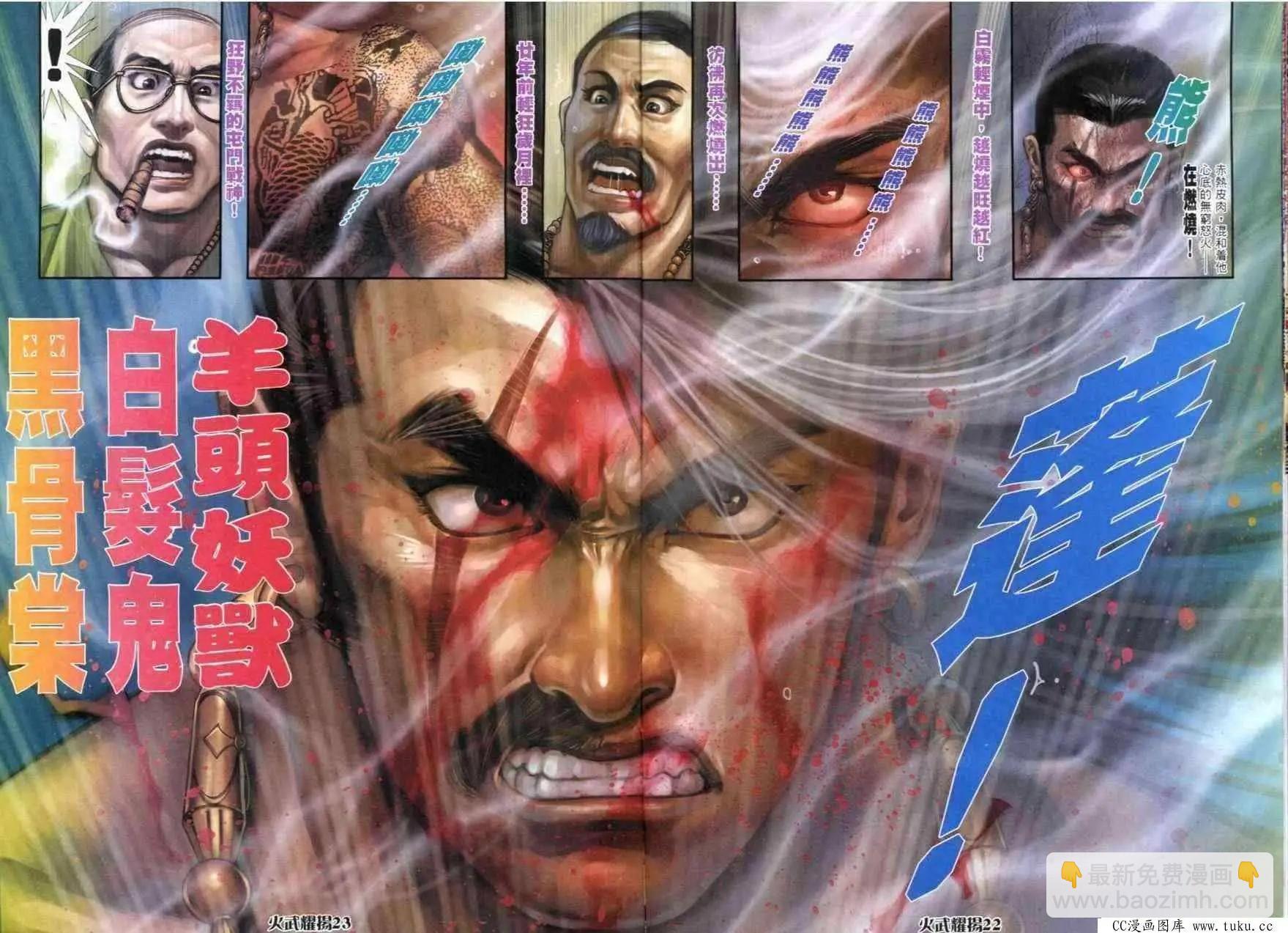 第270回16