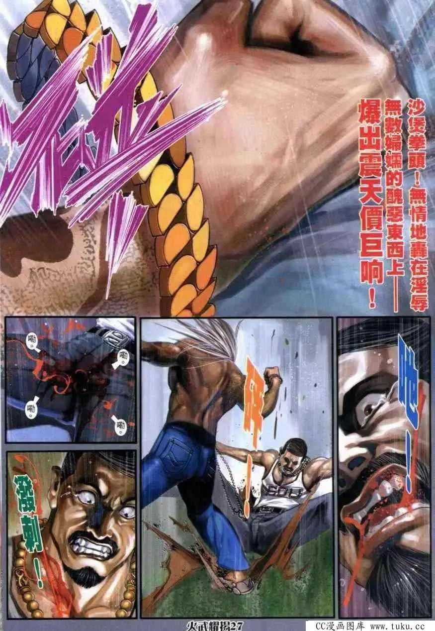 第270回20