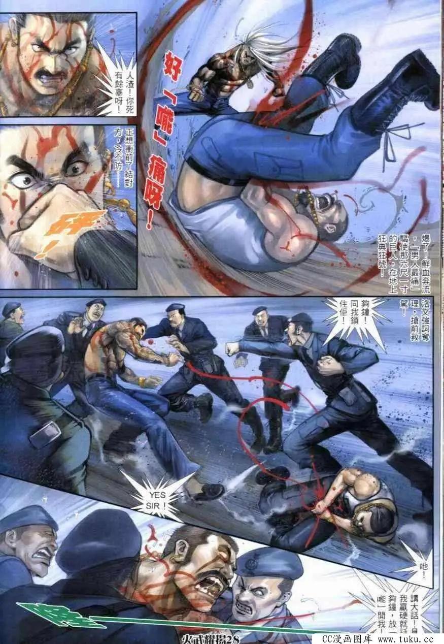 第270回21