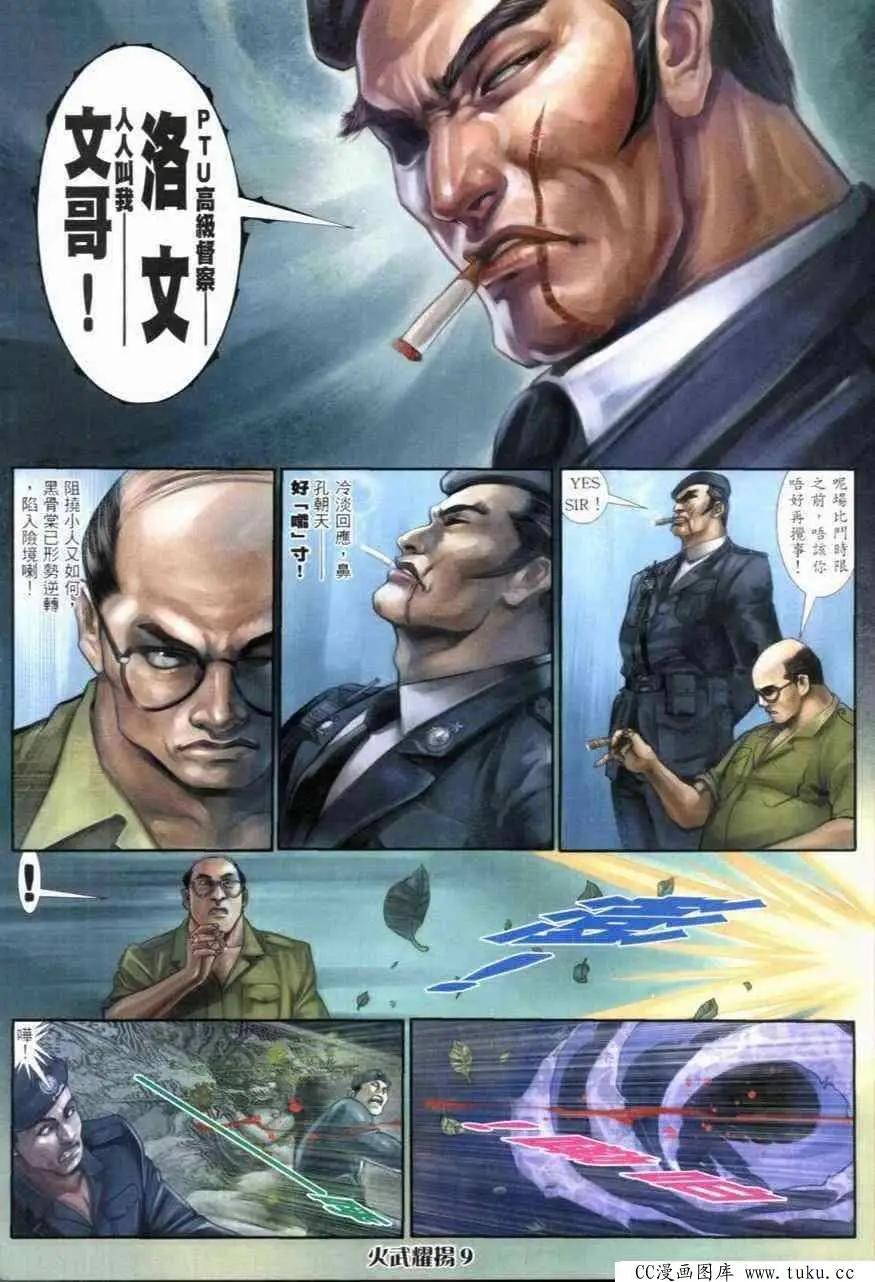 第270回5