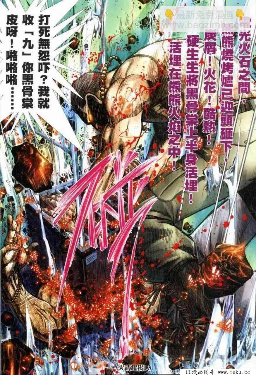 第270回8