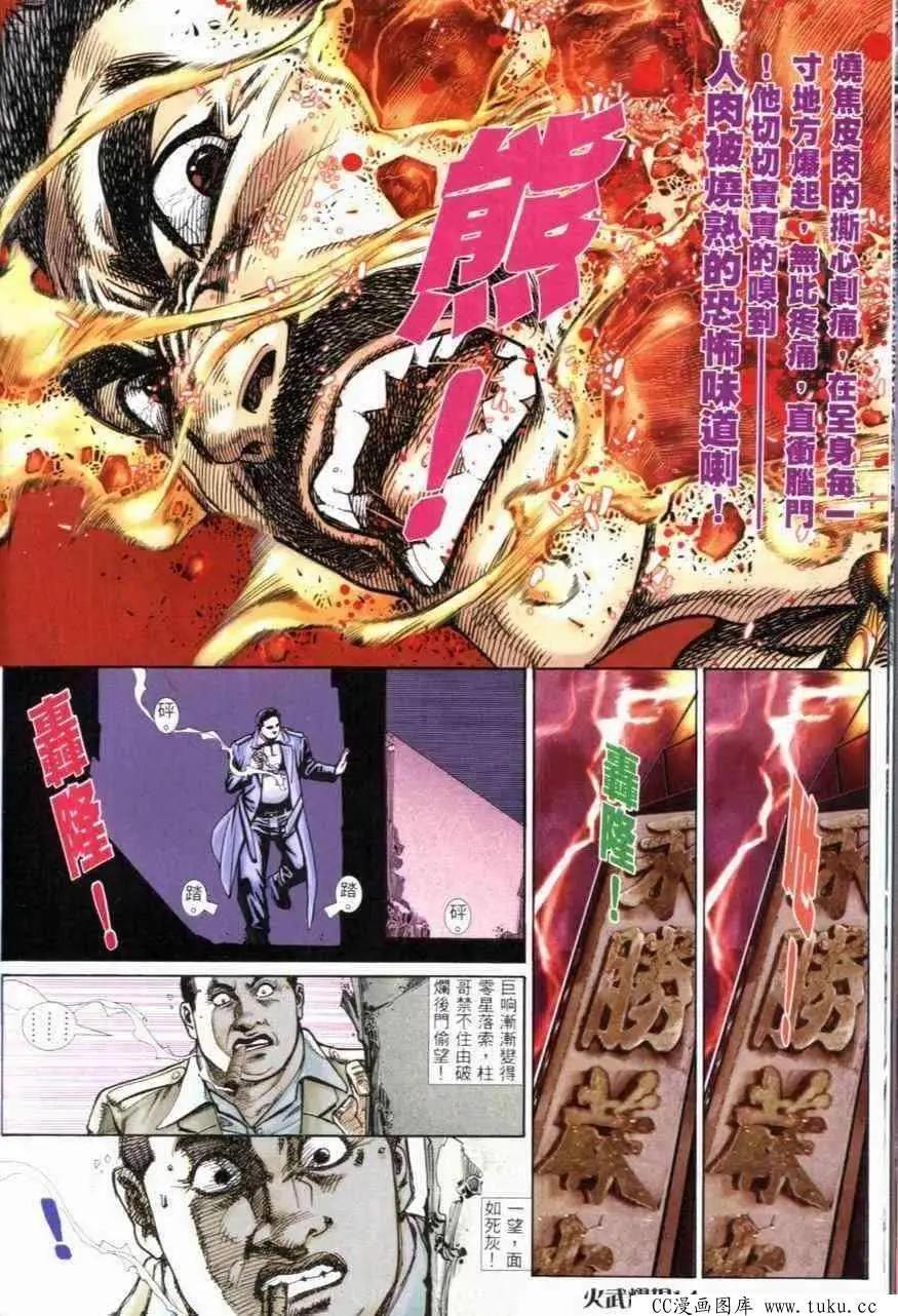 第270回9