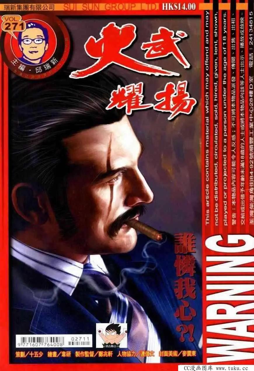 第271回0