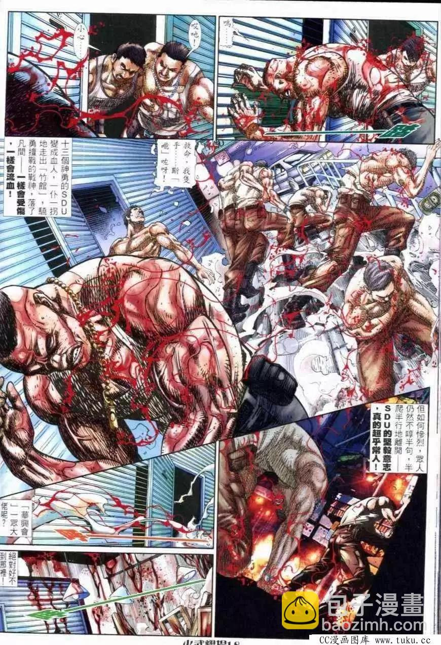 第271回13