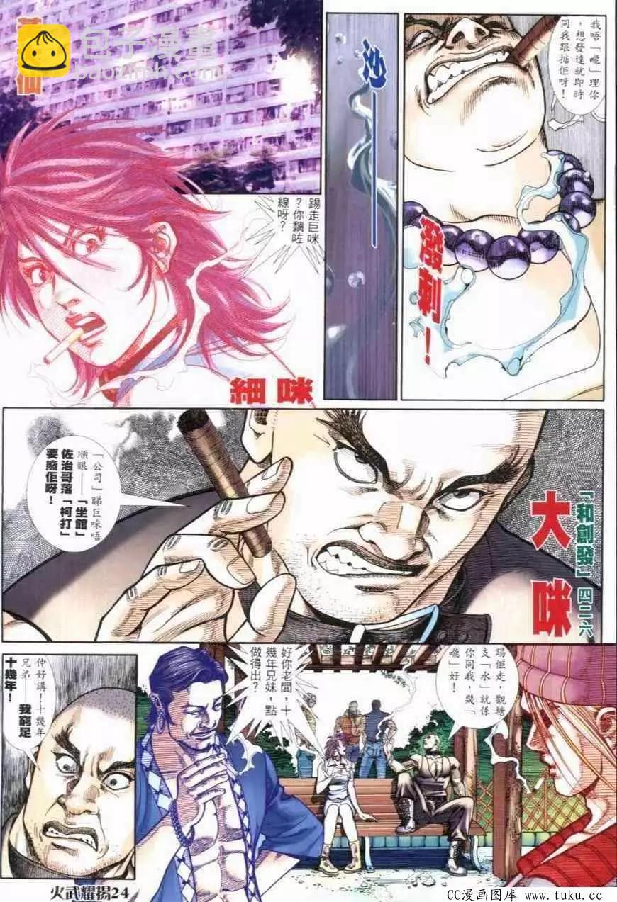 第271回16