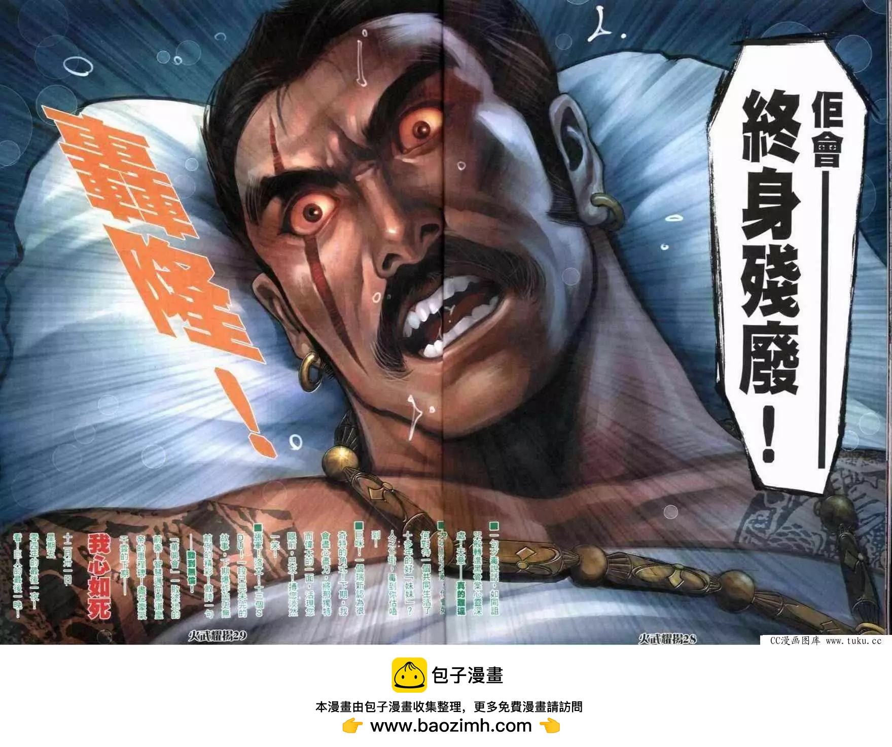 第271回20