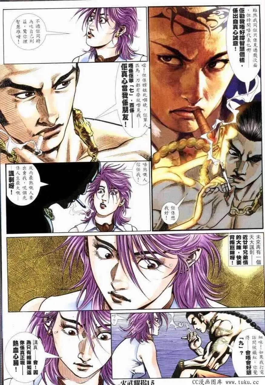 第272回10