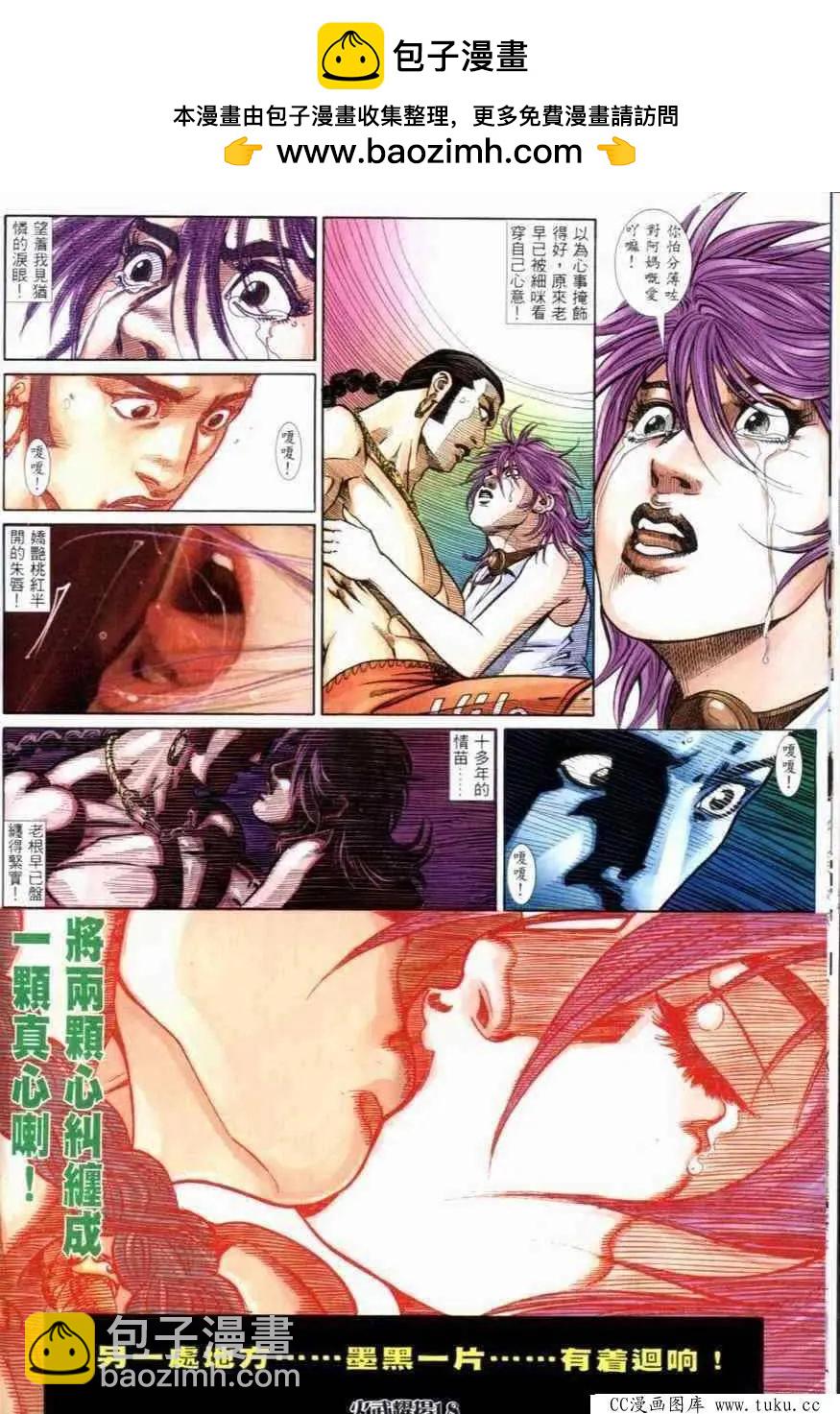 第272回13