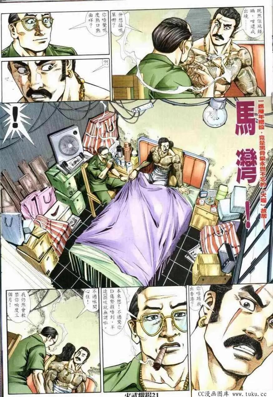 第272回16