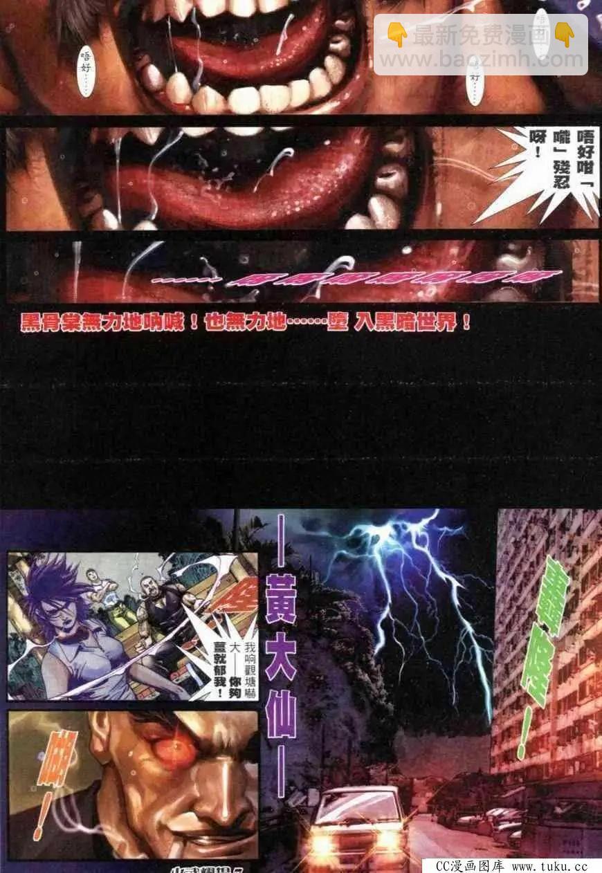 第272回2
