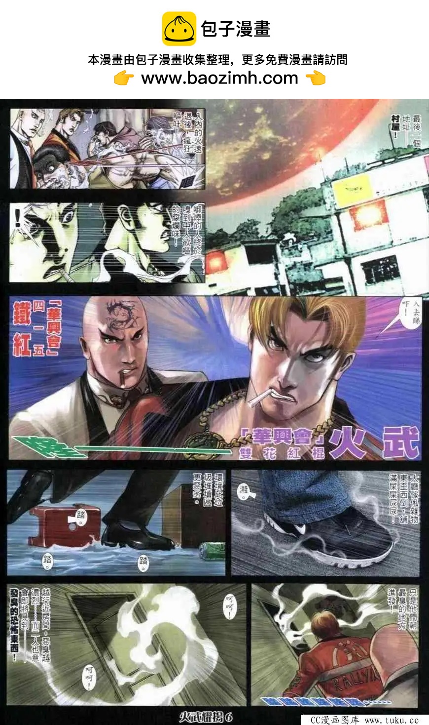 第275回1