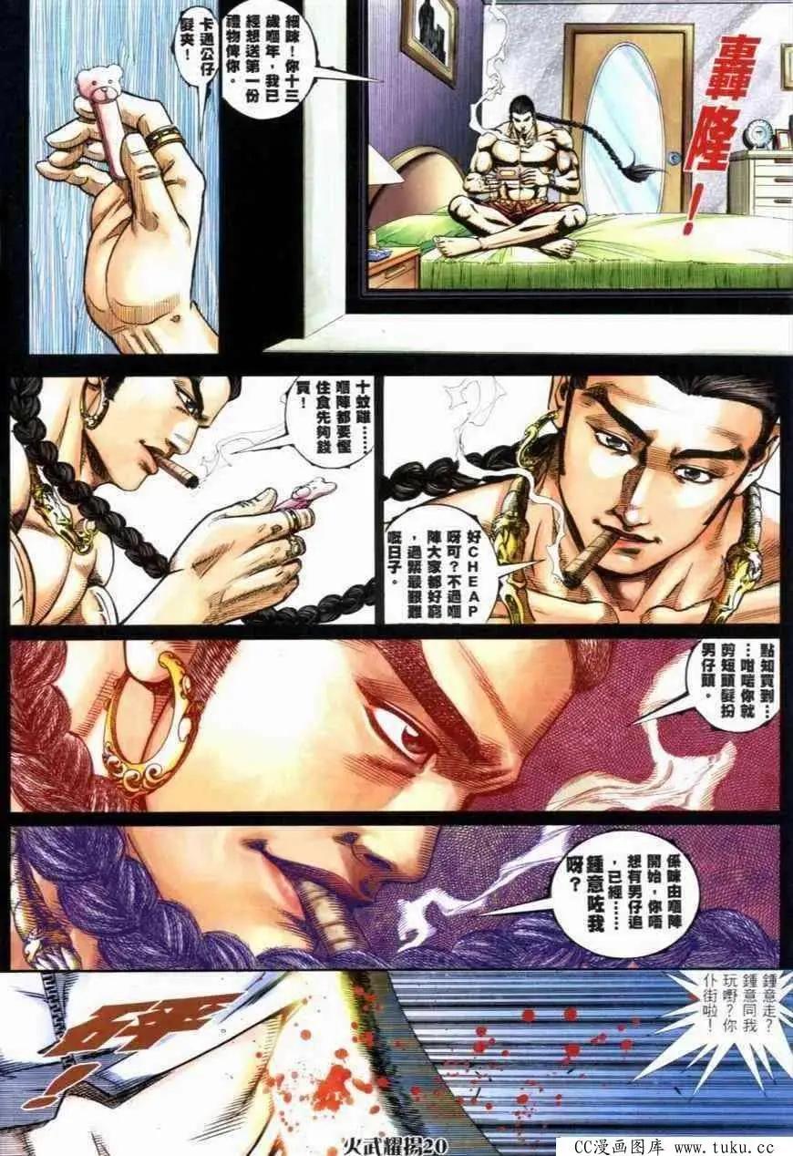 第275回15