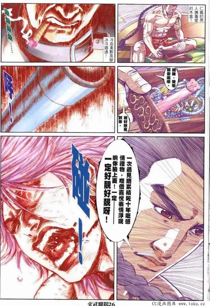 第275回21