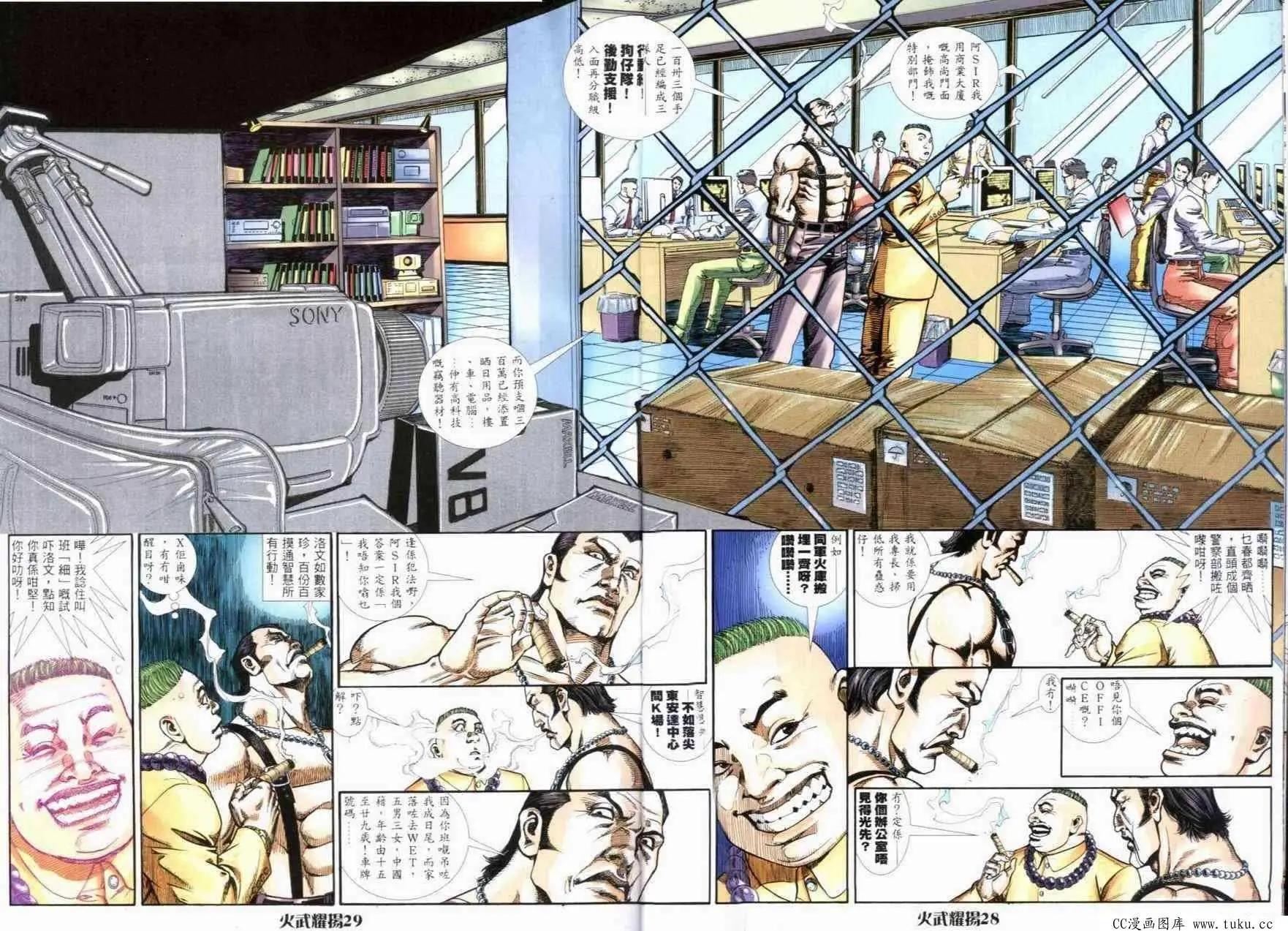 第275回23