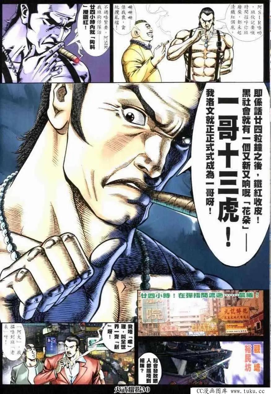 第275回24