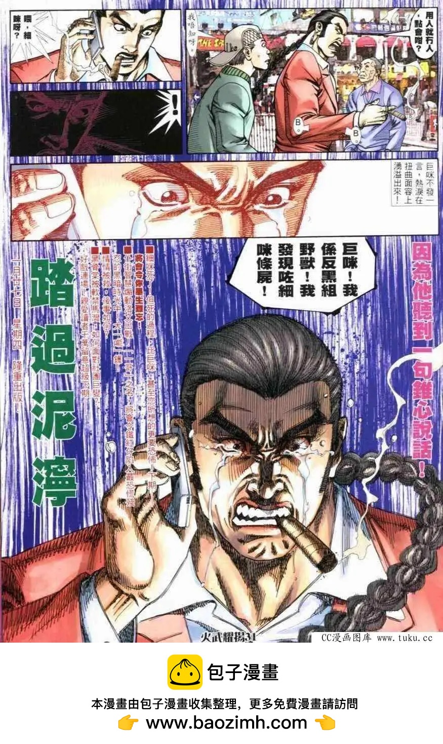 第275回25