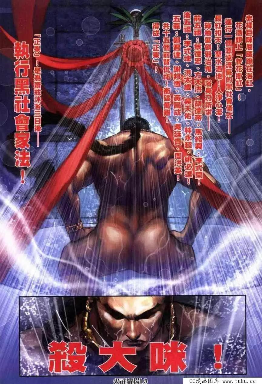 第277回10