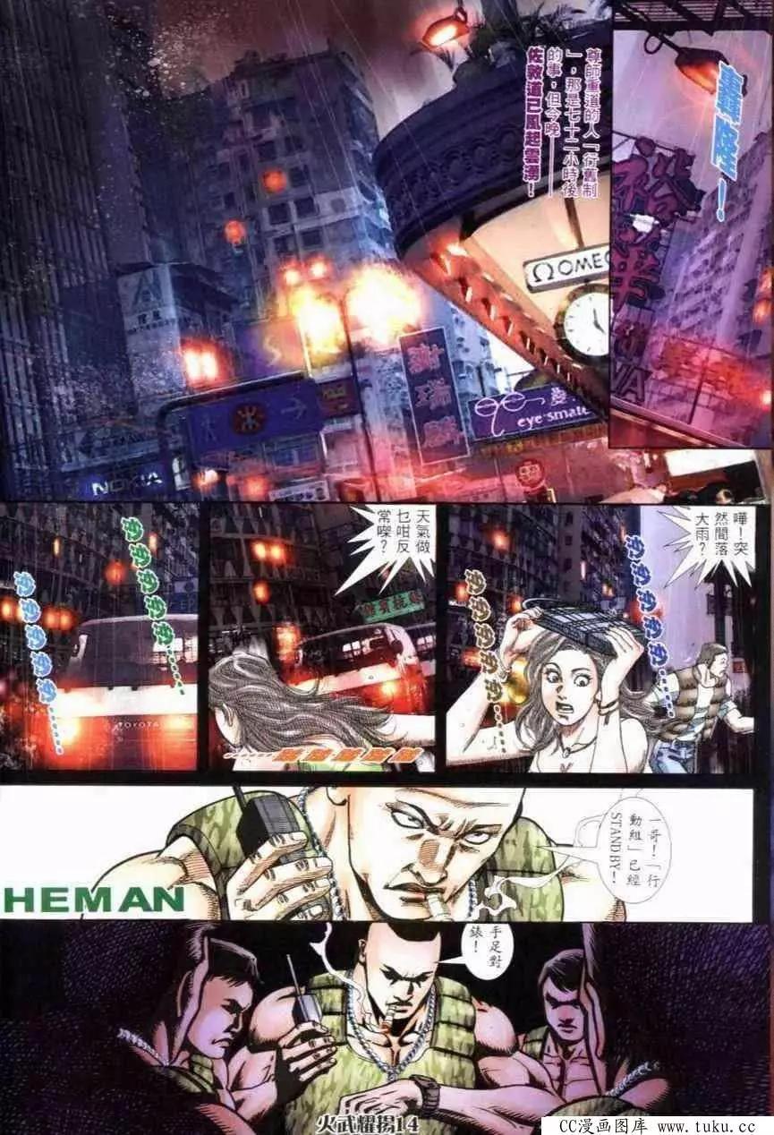 第277回11