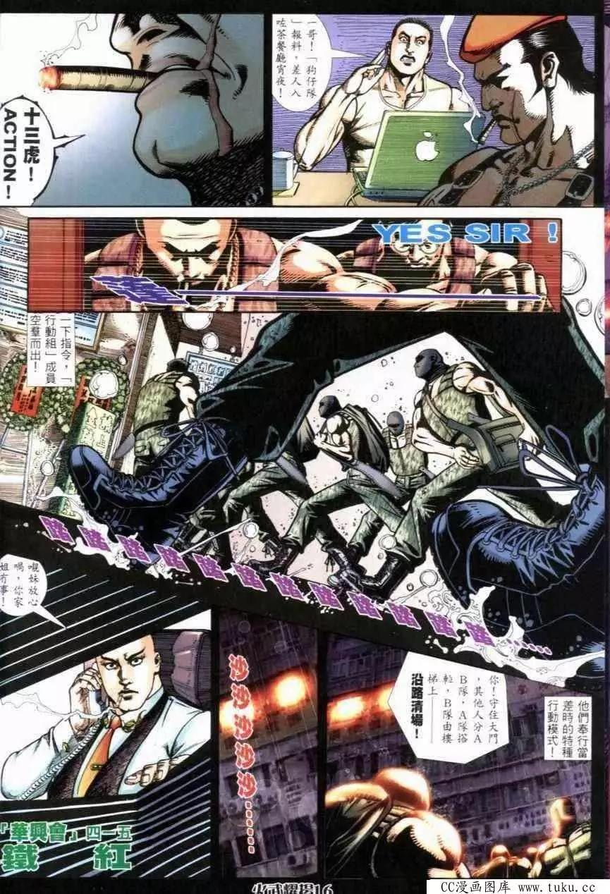 第277回13