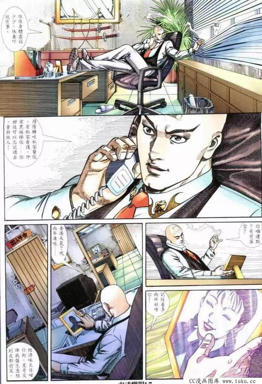 第277回14