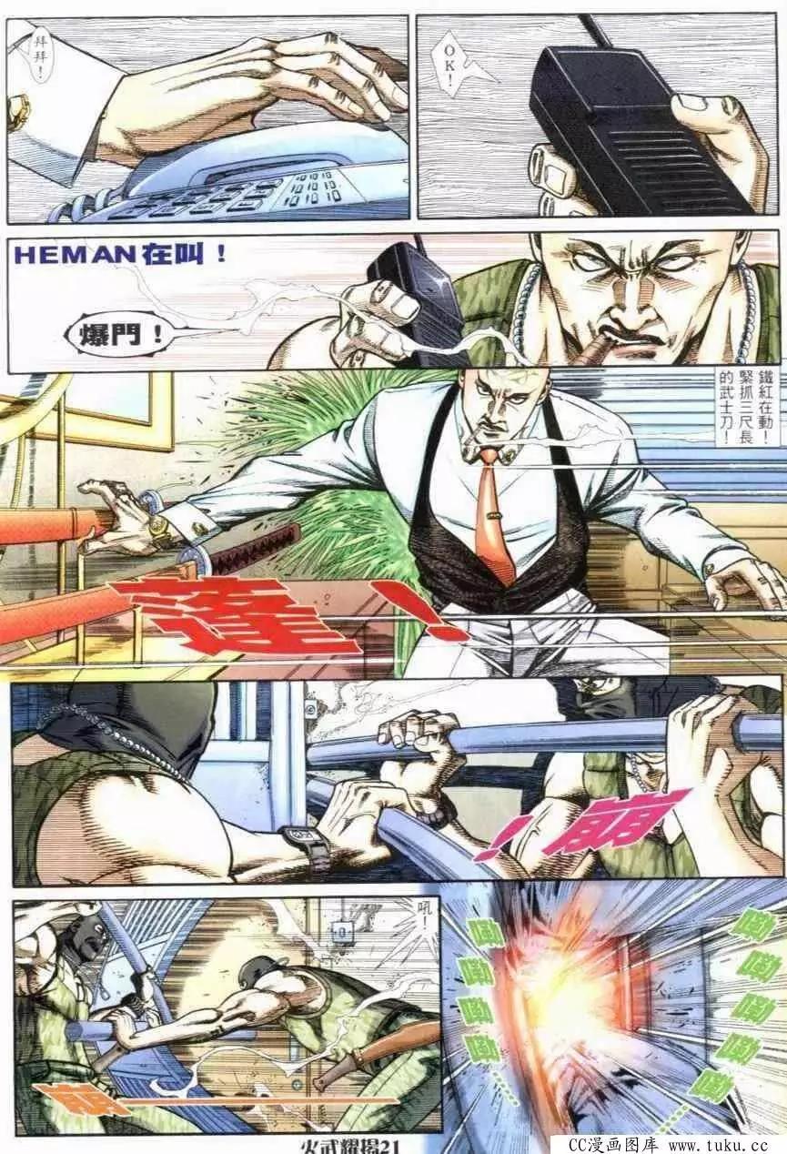 第277回18