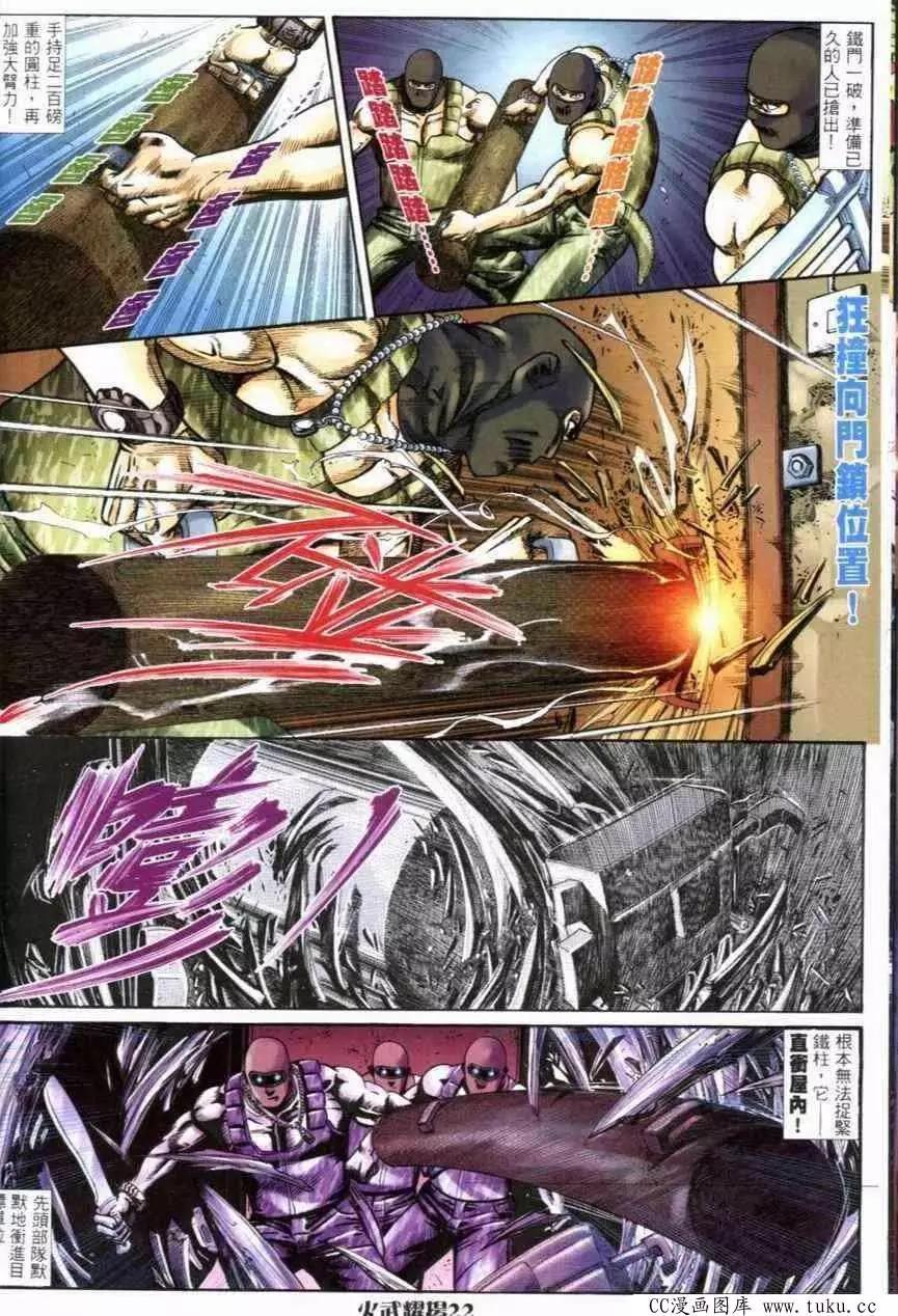 第277回19