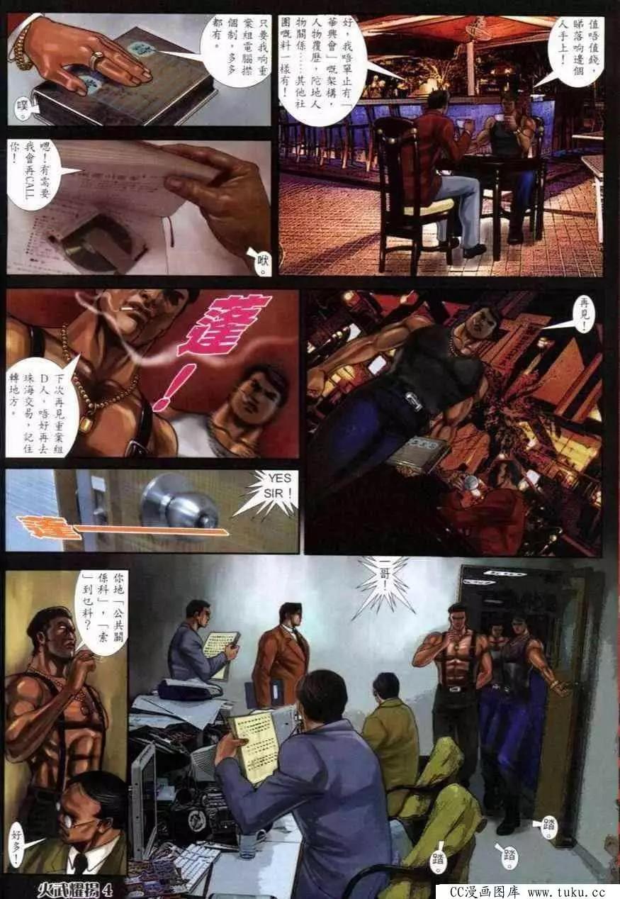 第277回2