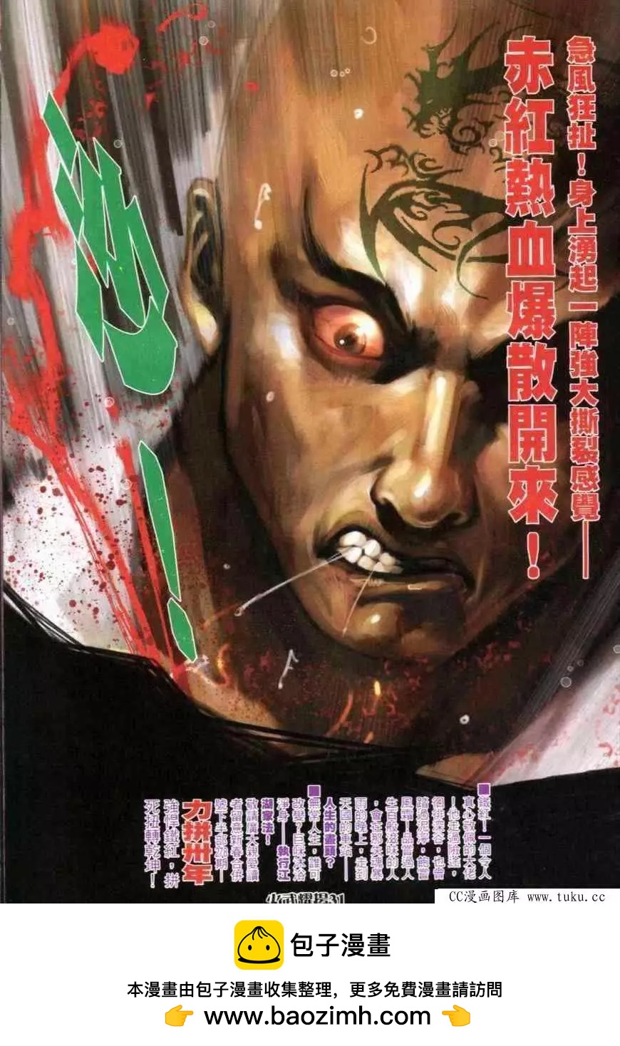 第277回27