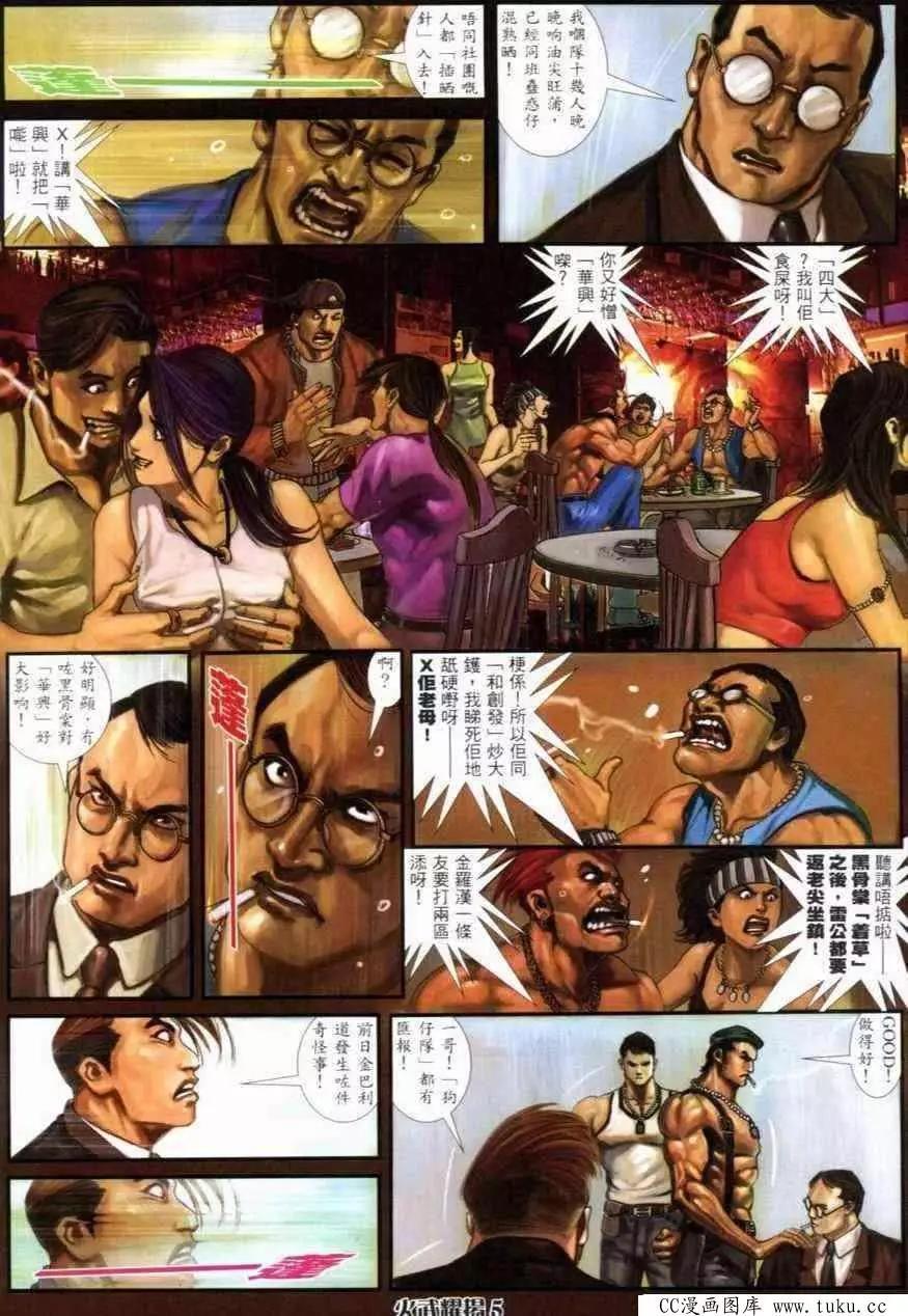 第277回3