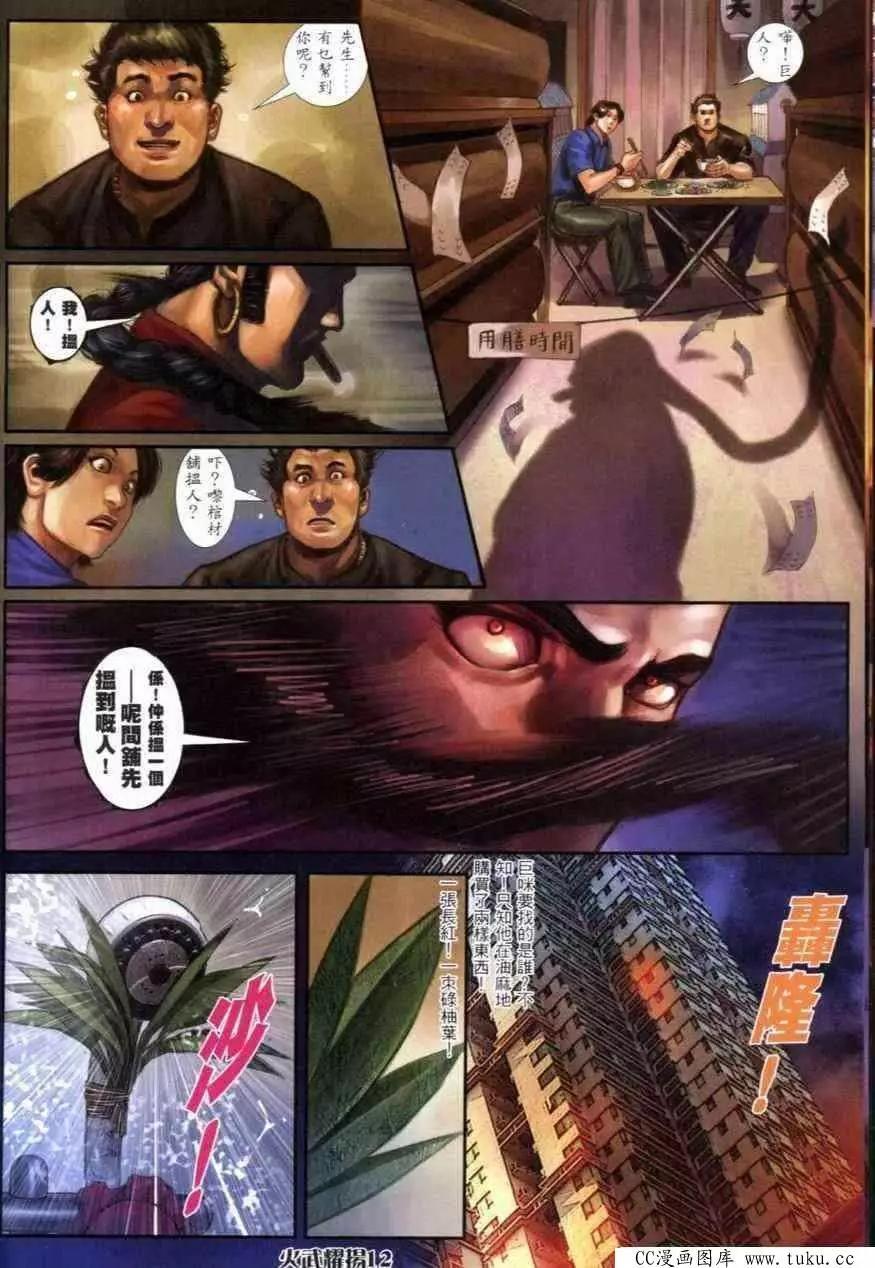 第277回9