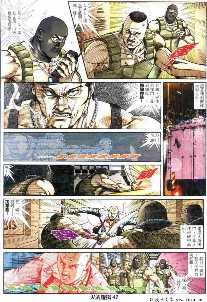 第278回10