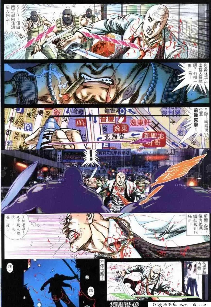 第278回12