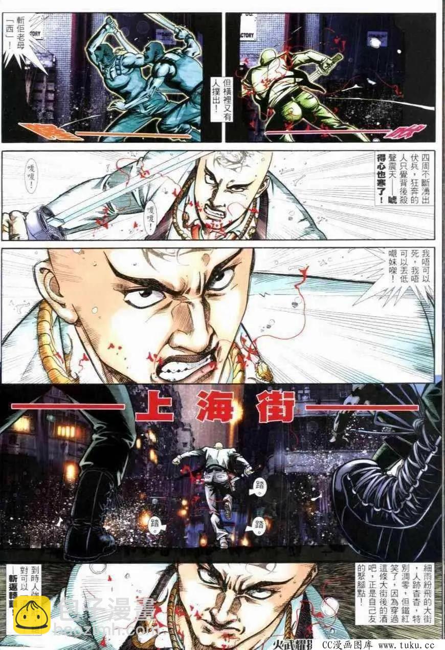 第278回13
