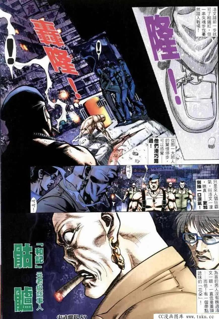 第278回21