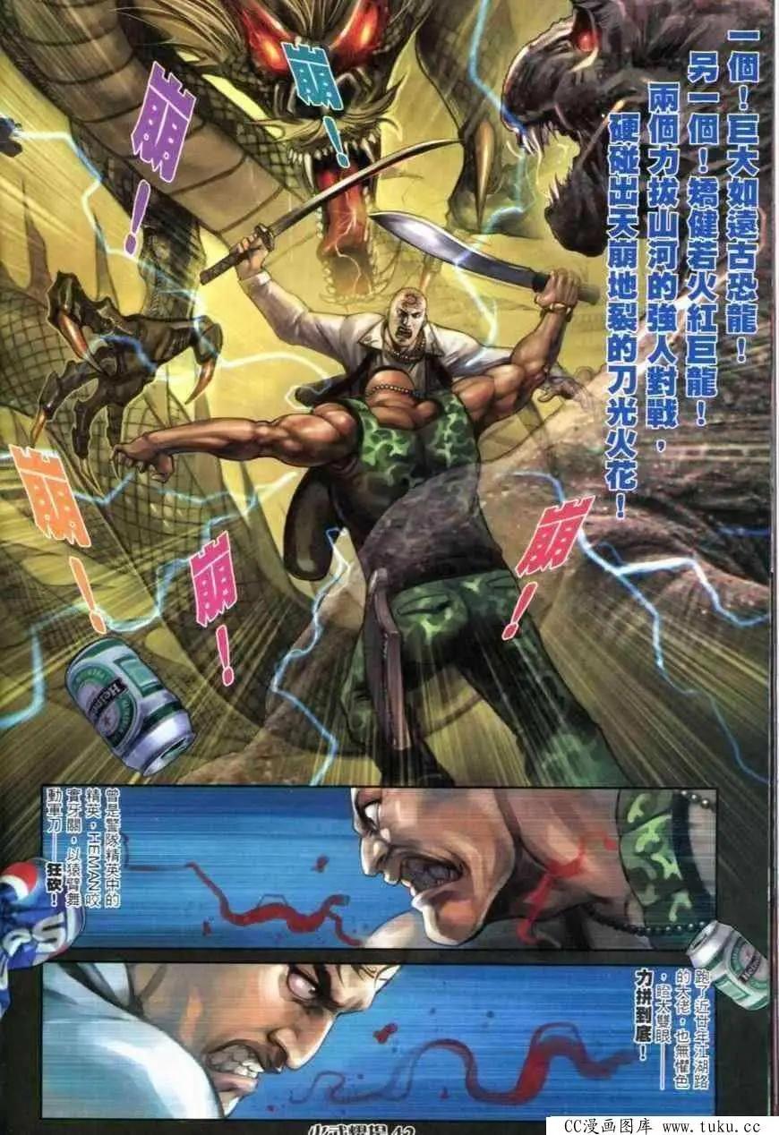 第278回5