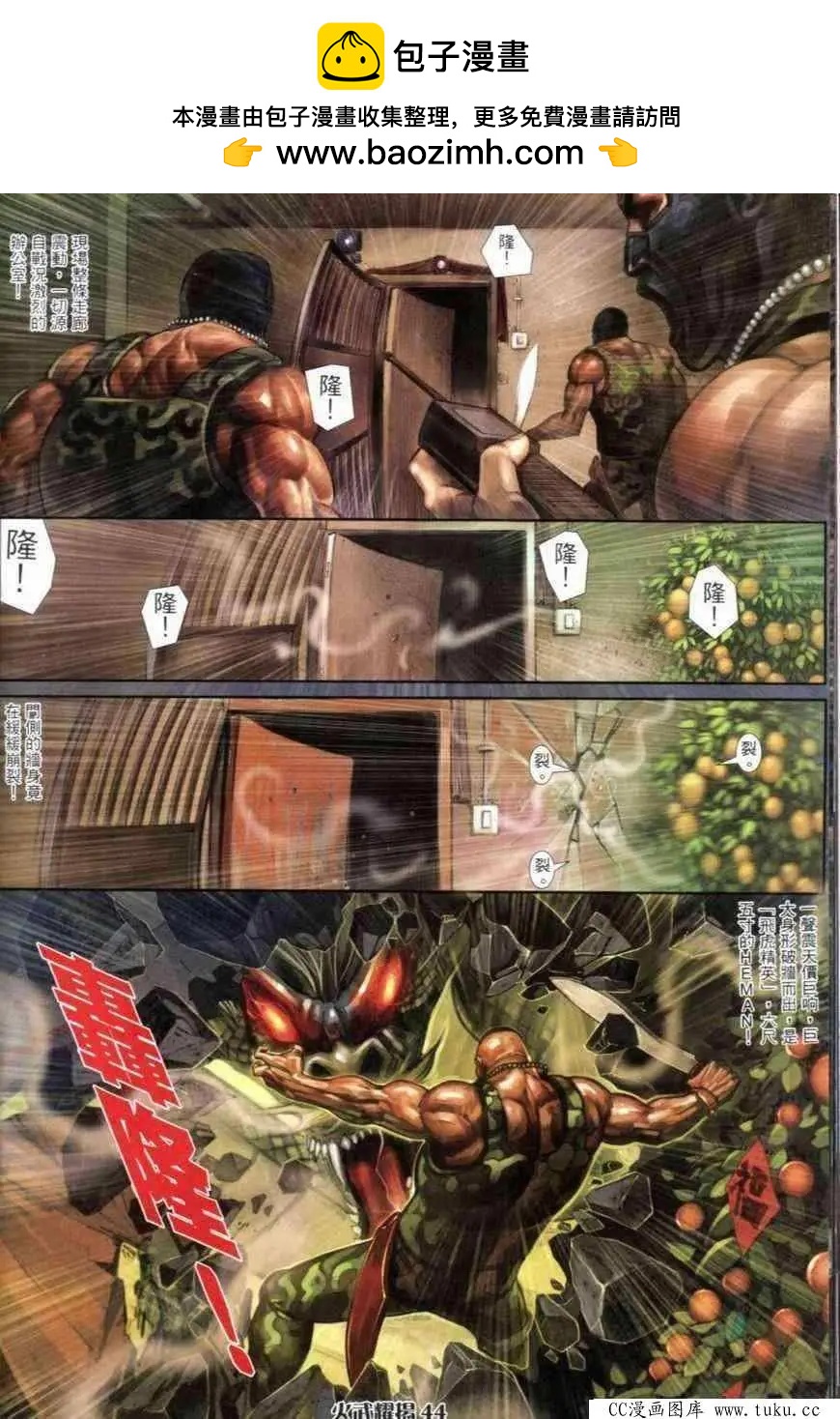 第278回7