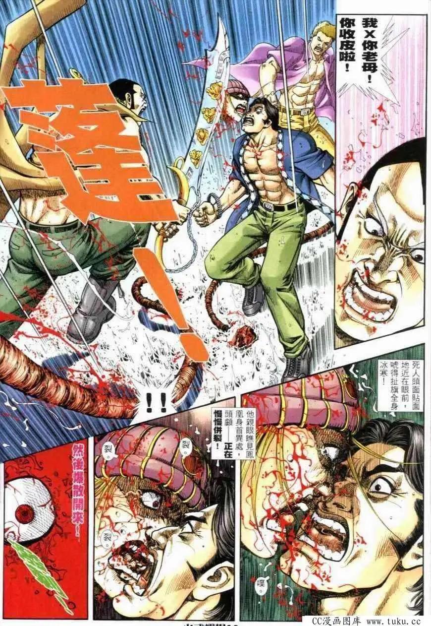 第280回14